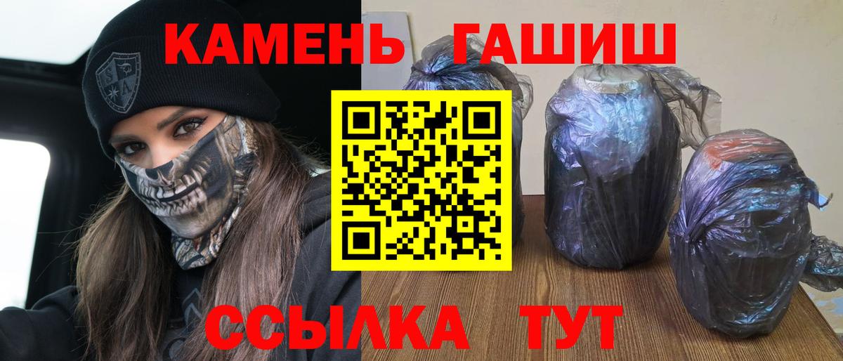 дарнет шоп  ГАШИШ индика сатива  Вход с VPN  Усинск  ГАШИШ Cannabis  ГАШИШ 