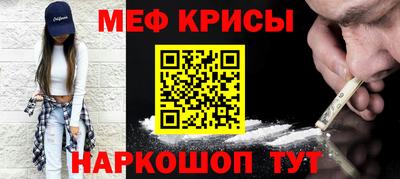 амфетамин Коммунар