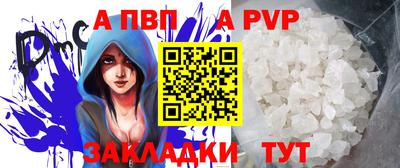 синтетический гашиш Конаково