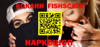 синтетический гашиш Конаково