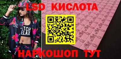 синтетический гашиш Конаково