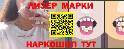синтетический гашиш Конаково
