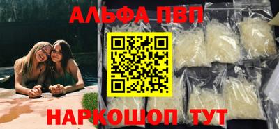 синтетический гашиш Конаково