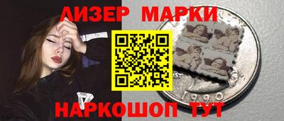 синтетический гашиш Конаково