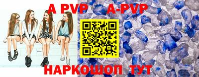 амфетамин Коммунар
