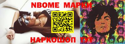 синтетический гашиш Конаково