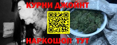 синтетический гашиш Конаково
