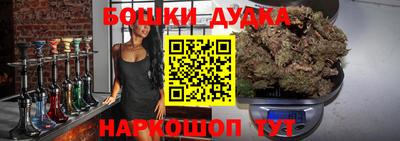 синтетический гашиш Конаково