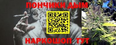 синтетический гашиш Конаково