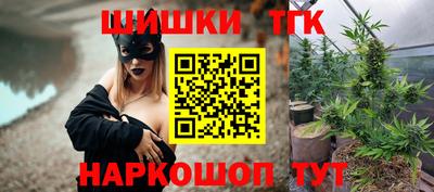 синтетический гашиш Конаково