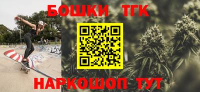 синтетический гашиш Конаково