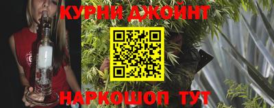 синтетический гашиш Конаково