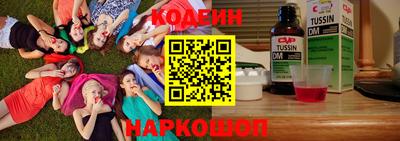 синтетический гашиш Конаково