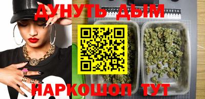 синтетический гашиш Конаково