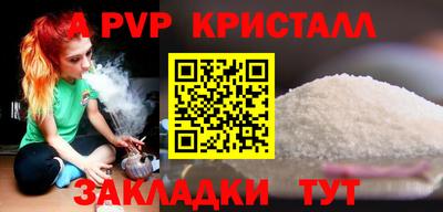 синтетический гашиш Конаково