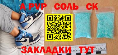 амфетамин Коммунар