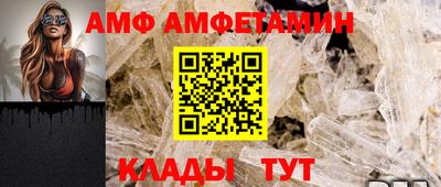 амфетамин Коммунар