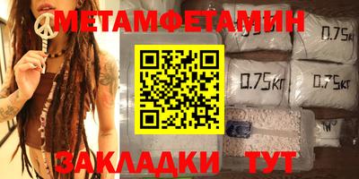 амфетамин Коммунар