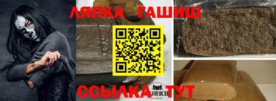 синтетический гашиш Конаково