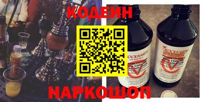 амфетамин Коммунар