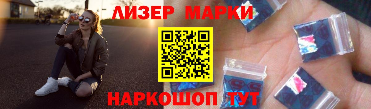 Усинск  LSD-25 экстази ecstasy  Вход с VPN  ЛСД экстази ecstasy 