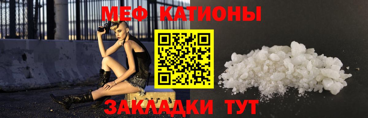 МЕФ мука Усинск