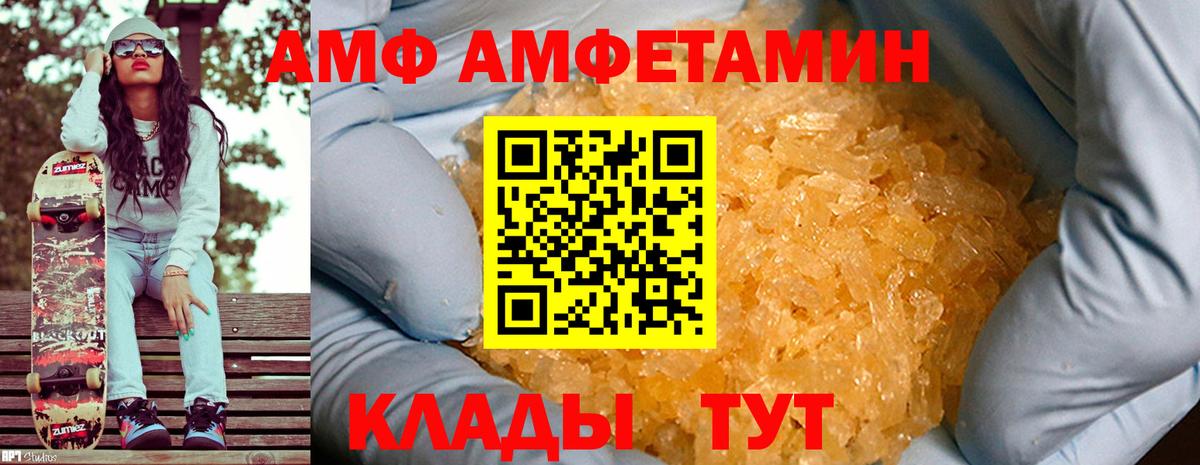 Усинск  Первитин пудра  Вход с VPN 