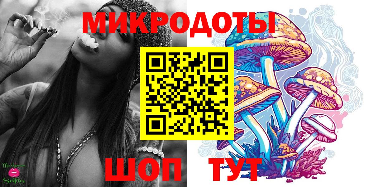 Усинск  Псилоцибиновые грибы Psilocybine cubensis  Вход с VPN  Галлюциногенные грибы ЛСД 