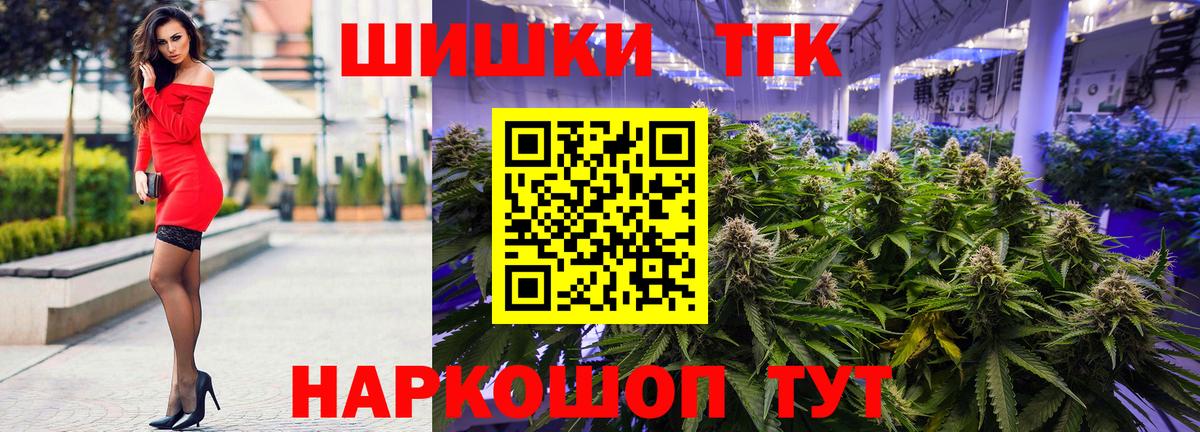 Марихуана Bruce Banner Усинск