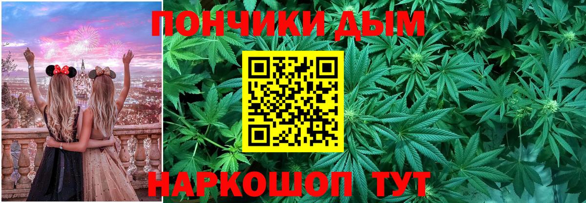 Конопля MAZAR  Вход с VPN  Канабис тримм  Усинск 
